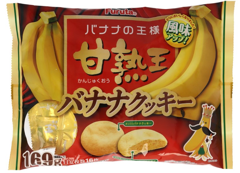 甘熟王バナナクッキー